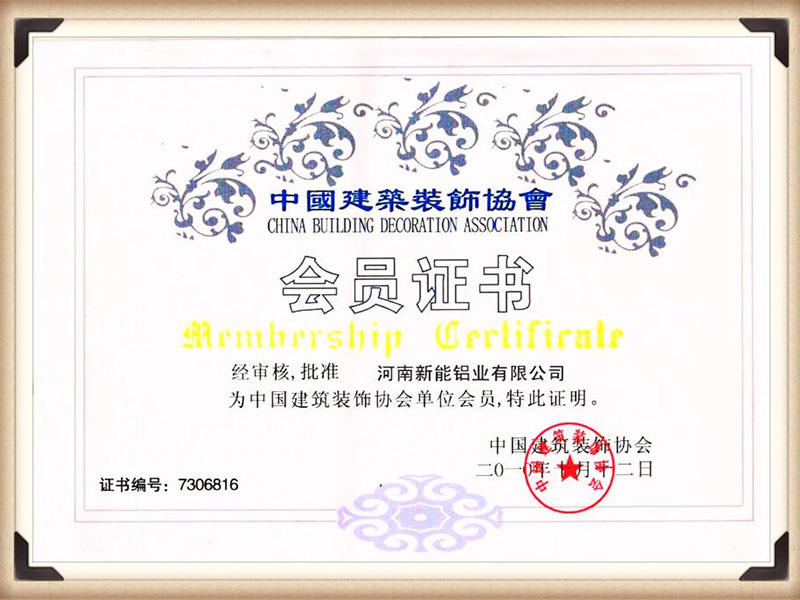 中国建筑装饰协会