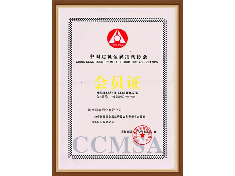 中国建筑金属结构协会