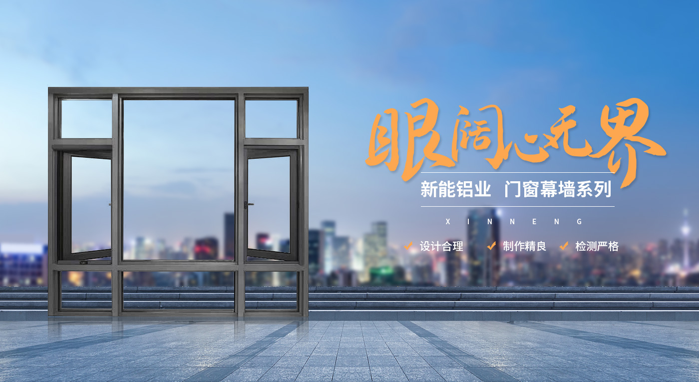 河南新能铝业有限公司