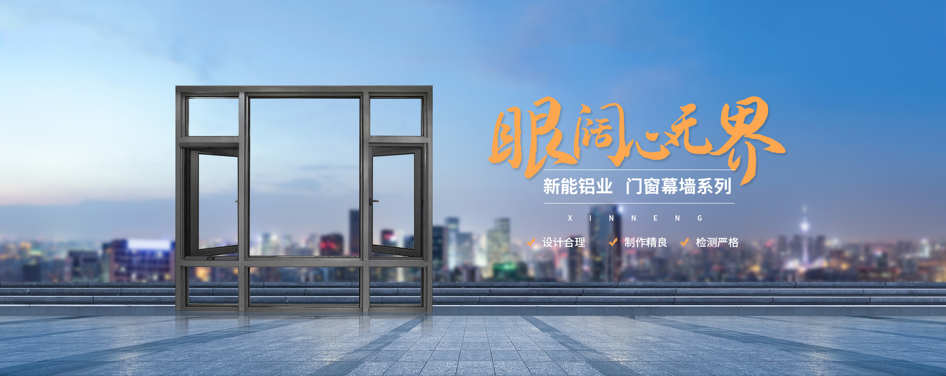 河南新能铝业有限公司